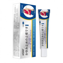 APDMP皮肤瘙痒红肿通红抑菌软膏手臂足部大腿内侧瘙痒皮肤红肿