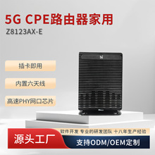 5g cpe·�����p�lǧ�׸���wifi6�忨����PHYоƬ����·����������
