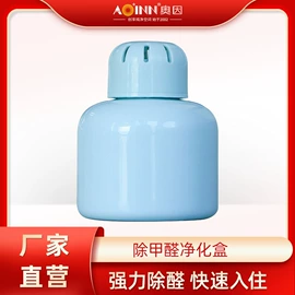 光触媒;装修污染清除;空气处理化学