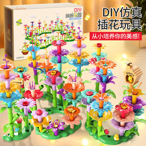 Cross-border building blocks, educational toys, ever-changing garden set, large-pellet play house, children's birthday gift