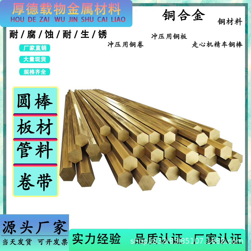 进口铝青铜C6280研磨棒 耐腐蚀C6280光亮圆棒 C6280光板板料