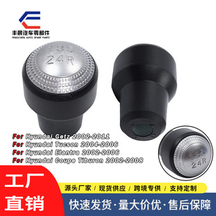 For Hyundai/Kia gear head Tucson/Getz shift handball gear lever handball Black