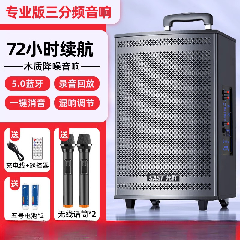 广场舞音响音箱2025新款k歌户外拉杆专用大功率蓝牙专业演出|undefined