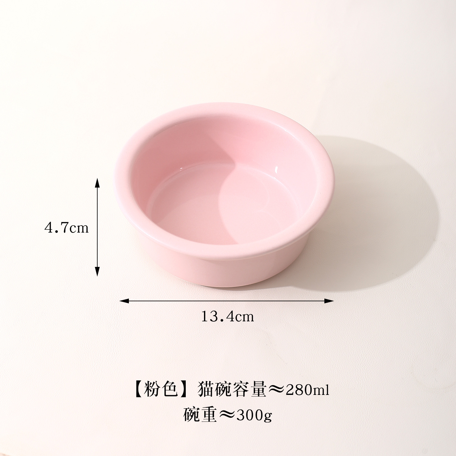 작은 테두리 그릇 [핑크]