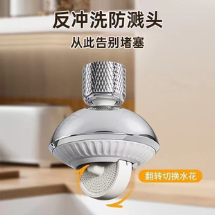 С�w���������Rˮ�������������d��ˮ360&deg;���D�^�V�W����P105
