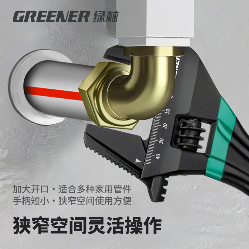 Llave móvil de gran abertura de bosque verde universal de mango corto de mano multifuncional herramienta especial de baño para espacio estrecho