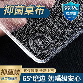 进口桌面垫茶几水晶板免洗防水防油塑料透明桌布软玻璃防烫餐桌垫