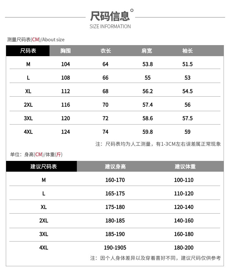 2022冬季加绒加厚卫衣男士连帽帽衫男宽松潮流休闲ins潮牌上衣服详情5