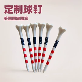 高尔夫球钉;高尔夫配件