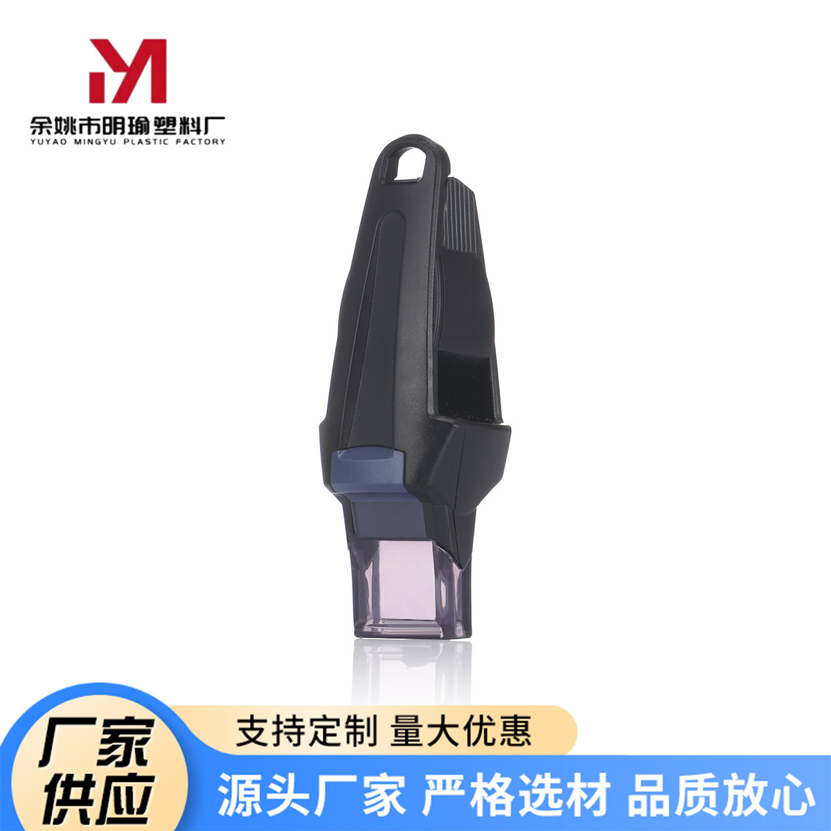 Sports Referee Nuclear-Free Volleyball Whistle Outdoor Life-Saving Plastic Whistle Basketball Football Training Black Whistle