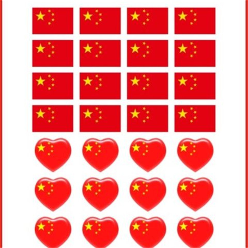 迷彩爱国纹身贴彩虹我爱中国脸贴 国庆学生运动会比赛活动手臂贴|undefined