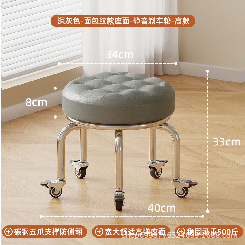 Rueda universal pequeño taburete polea baja taburete doméstico rueda banco redondo para adultos con niños pedicura limpieza taburete silencioso