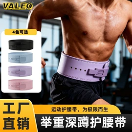 护腰;护腕;护踝