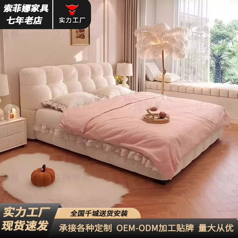 雪尼尔绒布艺床泡芙床意式极简2025新款床双人床主卧室大气储物床