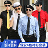 Security white Security staff shirt coverall Long sleeve Short sleeved suit Image shirt Security uniform uniform