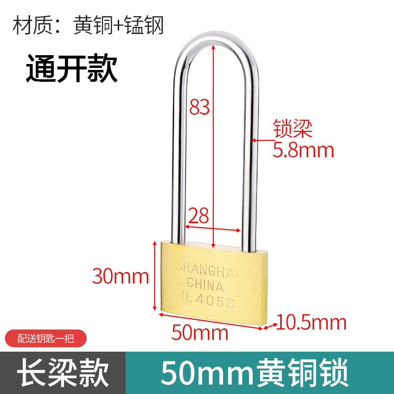 Candado de cobre de apertura mutua de la marca Earth Candado de apertura abierta Candado delgado Candado pequeño Candado de cerradura de viga larga Candado de apertura