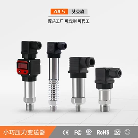 压力变送器;液位变送器;热电偶