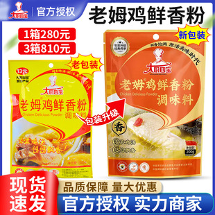 ��N�Č���ķ�u�r����r��۸����u���{ζ�������㾫�������