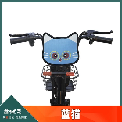 Electric Vehicle Anti-Collision Pad, Other Automotive Safety Supplies - 1-blue-cat
