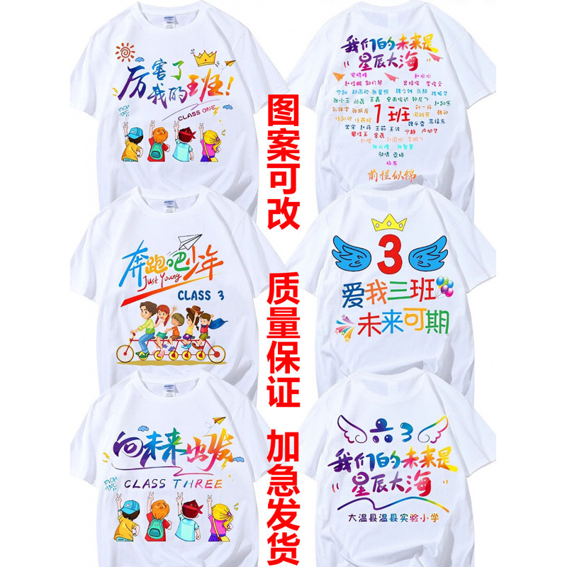 인기 있는 학급 유니폼 3