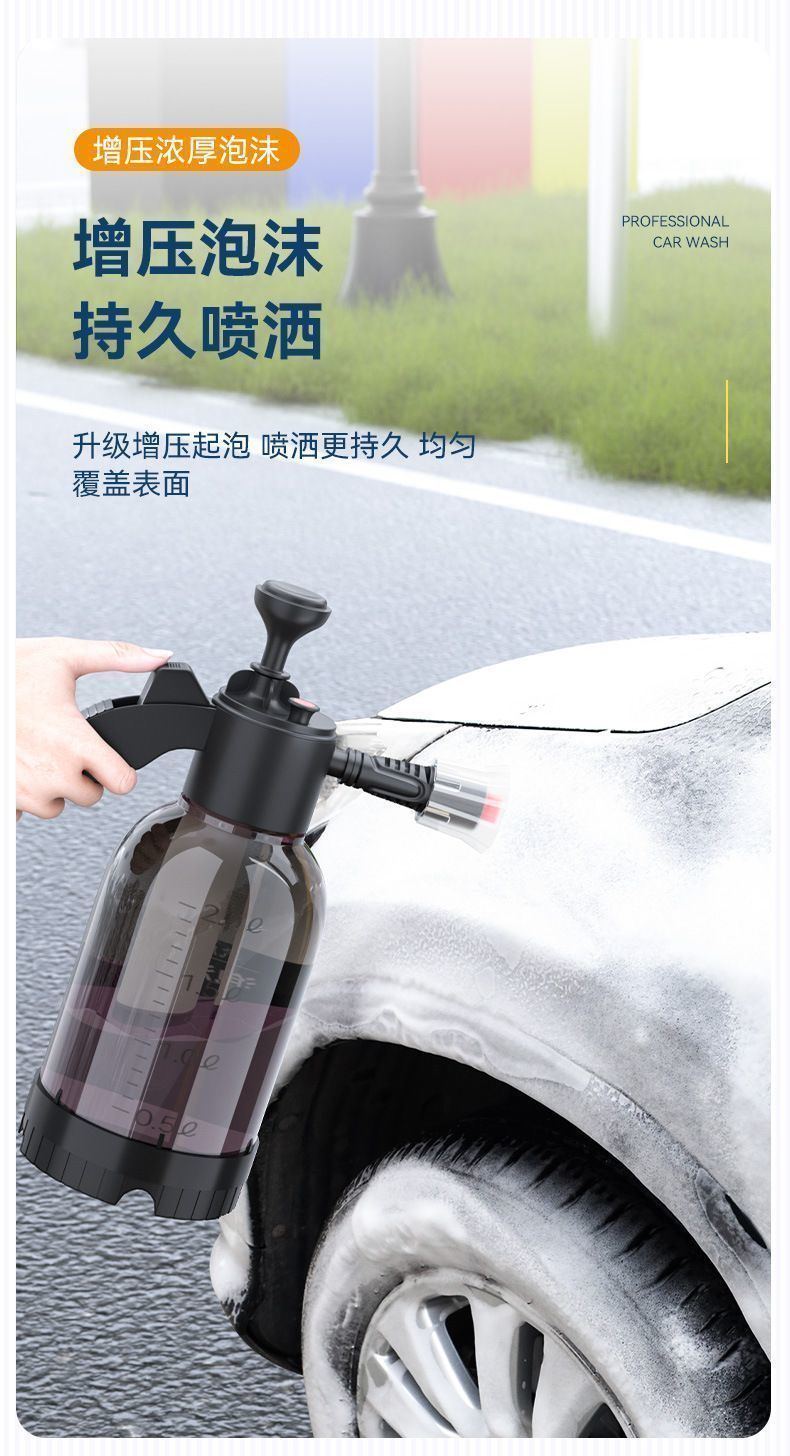 Foam Sprayer Car Wash Soap Liquid PA Pot Water Gun Tool Kit