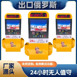 高压水流清洗;洗车机;蒸汽清洗机