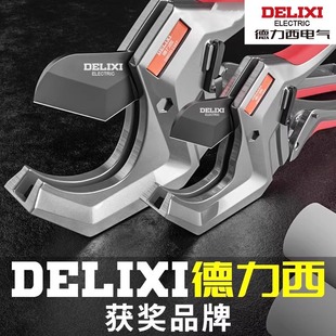 多功能管子割刀