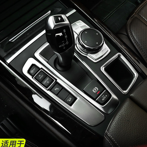 Suitable for 14-18 BMW X5X6 interior modifications. Door center console air outlet decoration bright strips stickers on the interior
