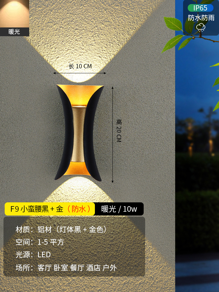 F9-small 허리 black_Golden-10W-warm 빛 [매장 매니저와 같은 스타일]