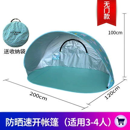 Beach automatic folding travel handheld tent playing with sand, beach style, fully automatic