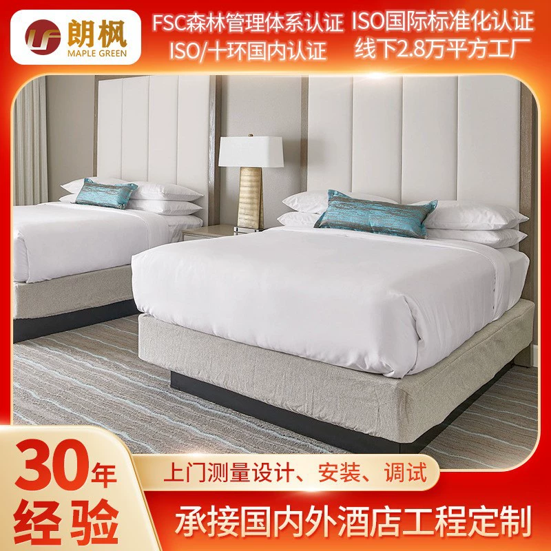 Гостиничная мебель Кровать и стул Оформление заказа Квартиры Проживание в семье Оригинальная доска для изготовления кроватей Стол и стул Корпусная мебель