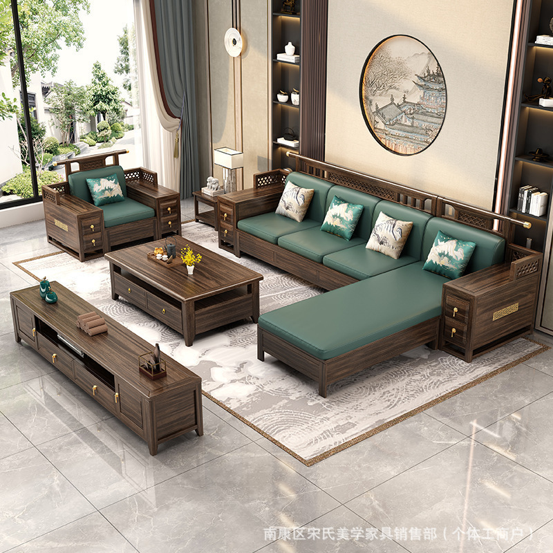 乌金木新中式实木沙发榫卯冬夏两用别墅家用大小客厅木质储物家具|undefined
