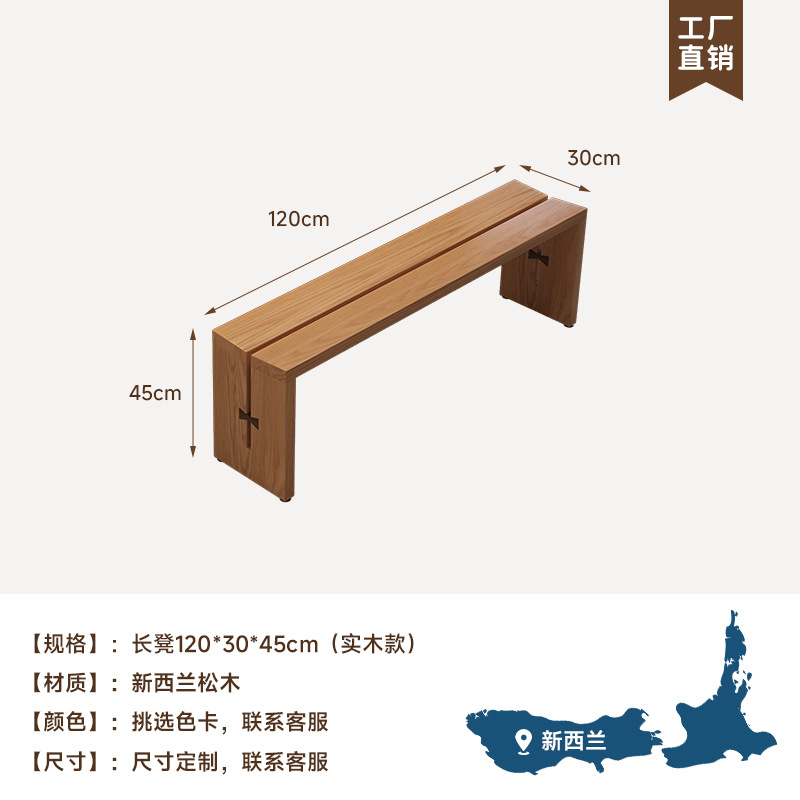 벤치 120*30*45cm (단단한 나무 모델)
