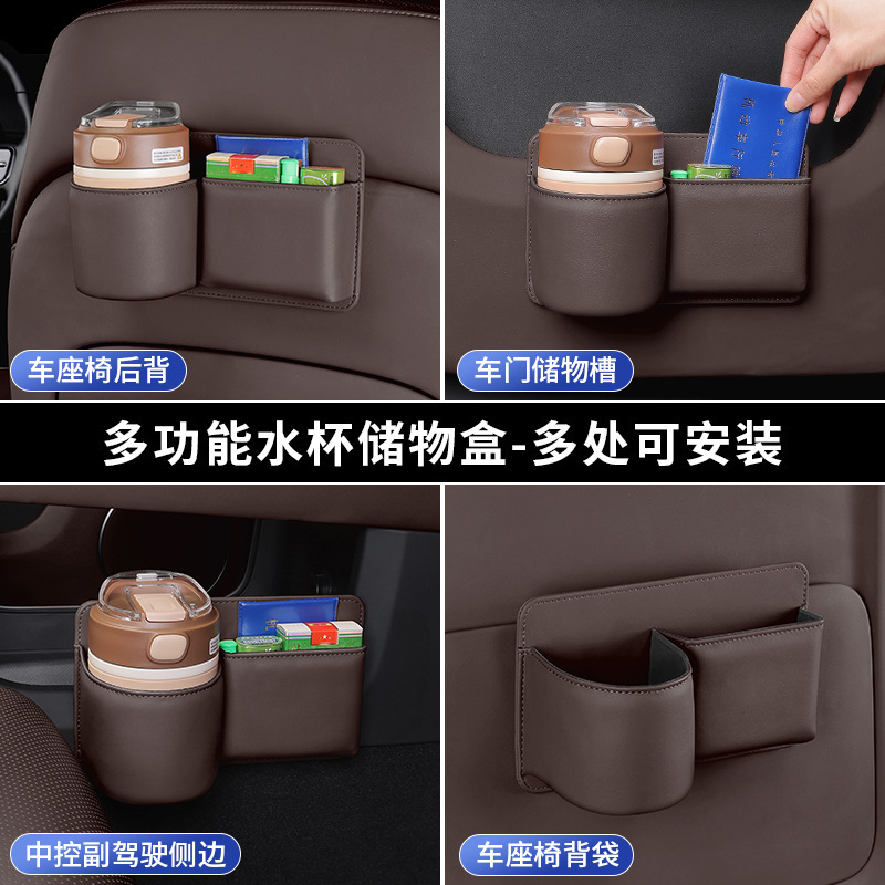 車のドアのサイドの貯蔵箱の車載の収納袋のコップの棚の車内のゴミ箱の携帯電話は箱の用品の大全を置きます。|undefined