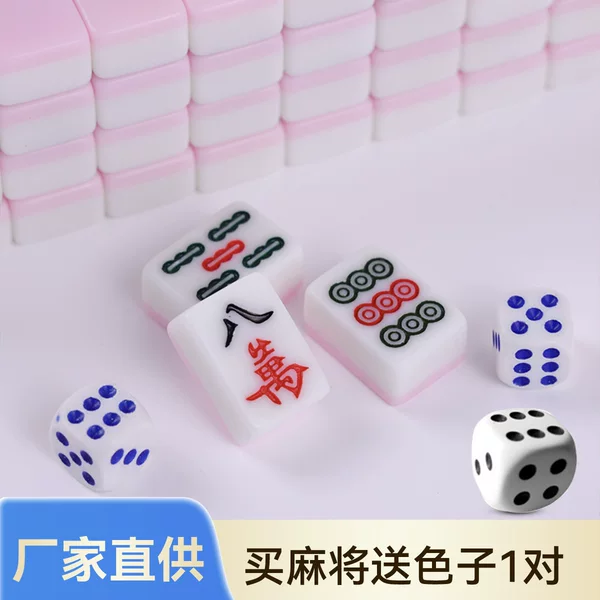Home-use melamine hand-picked mahjong, available in various sizes and colors, hand-picked mahjong for family leisure and entertainment, wholesale mahjong tiles