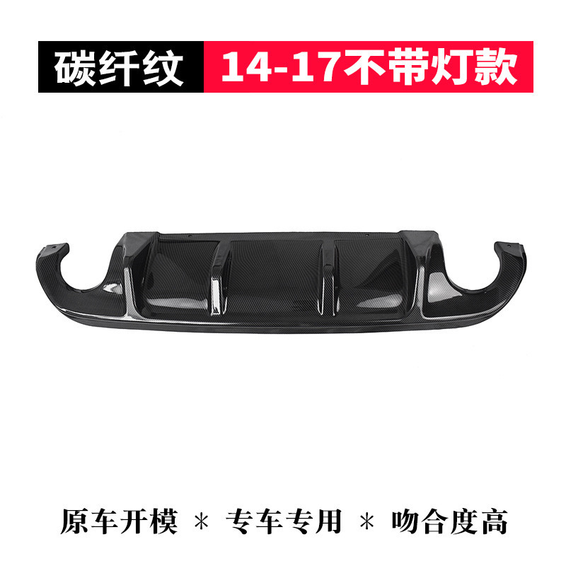 Suitable for British Finidi Q50L14-19 modified rear lip rear spoiler leading navigation light style carbon grain