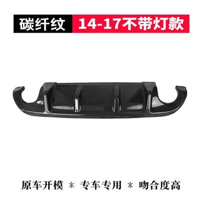 Big Surrounded Q50L14-19 modified rear lip - 14-17-carbon-pattern-without-light