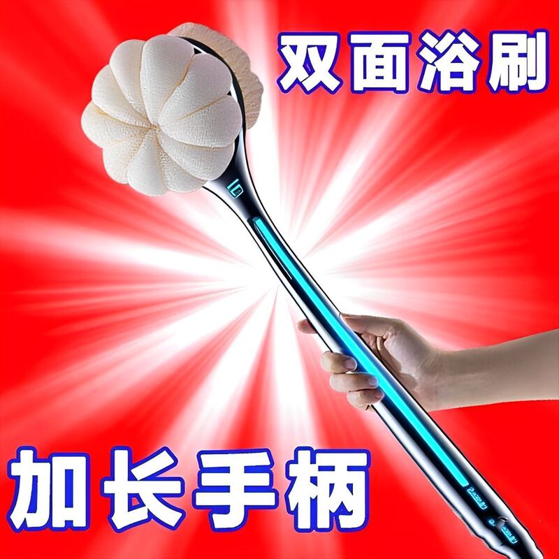 Bath Brush with Soft Bristles, Dual-Sided Exfoliating Bath Ball, Two-In-One Back Scrubber, Long Handle Back Scrubber for Lazy People, Wholesale