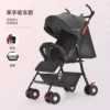 Black upgraded model/send 2 (can be sitting and lying)