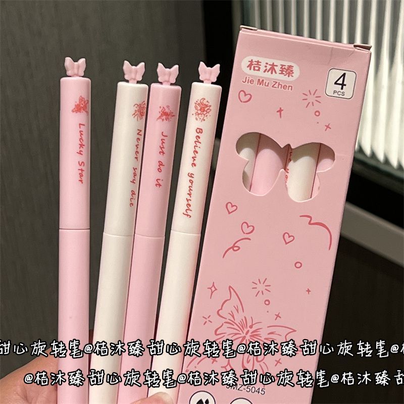 桃夭蝶飞旋转笔ins风高颜值可爱学生考试刷题笔黑色中性笔0.5mm|undefined