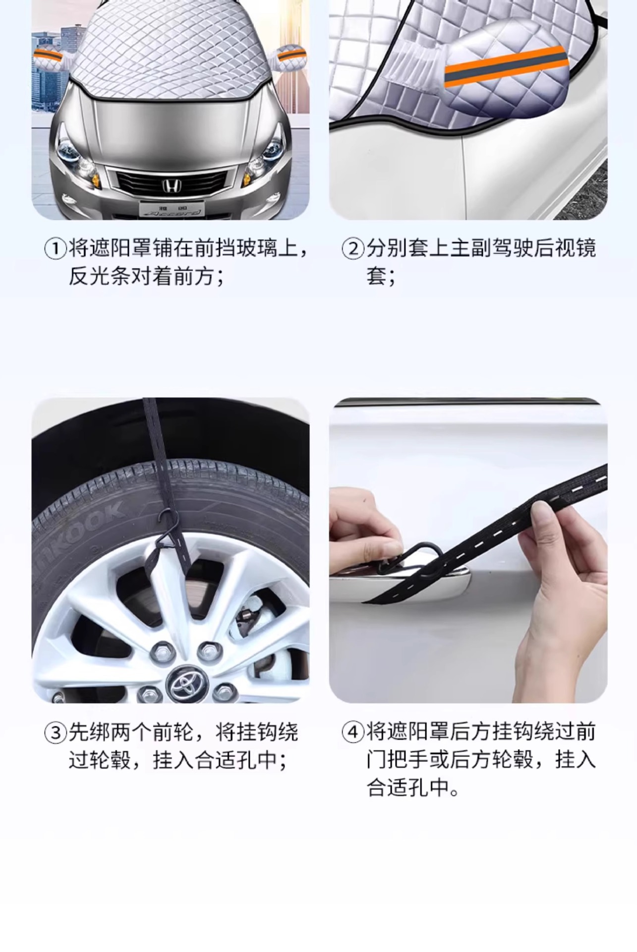 Car Snow Cover, Front Windshield Anti-Freeze Cover, Anti-Snow, Anti-Frost, Snow Shield, Winter Snow Sunshade Car Cover