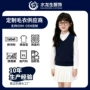 儿童女童定制源头马甲