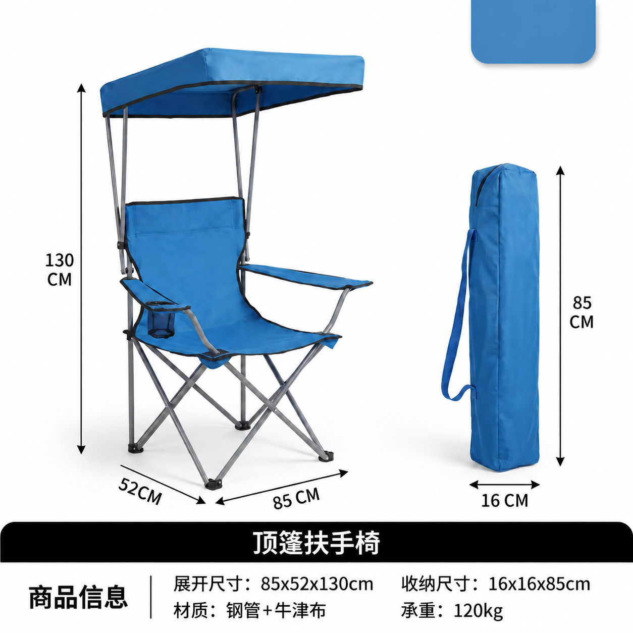 Silla plegable al aire libre silla de playa silla de pesca ensanchada con pasamanos ampliados silla de camping con techo de malla transpirable
