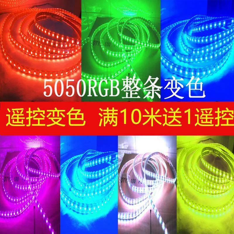 Светодиодная лента RGB, трехцветная, домашняя, красочная, меняющая цвет, неоновая, потолок для гостиной, 220 В, яркая, уличная, водонепроницаемая