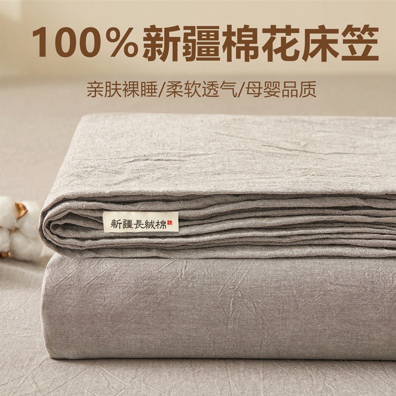 Cross-border Class A Pure Cotton Bed Cover Xinjiang All Cotton Bed Cover Simmons Protective Cover Yarn-dyed Washed Cotton Single-layer Mattress Cover