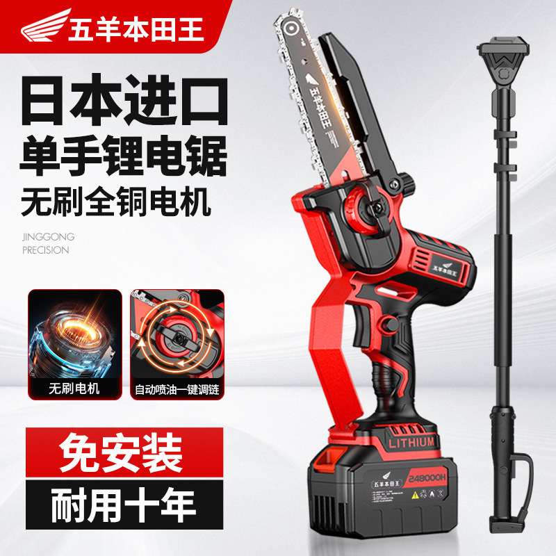 高功率锂电链锯锂充电锂电锯家用小型手持手锯柴砍树伐木锯高速锯
