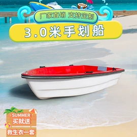 水上游艺设施;钓鱼船