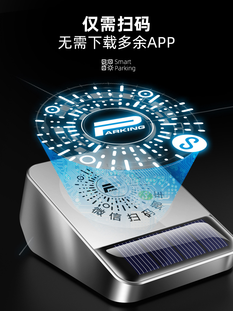Car temporary parking phone number plate moving car two-dimensional code metal moving license plate creative solar scanning code ornaments