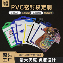 ��ɫ����ܷ������pvc͸����ӡˢlogo�C�����ƹ����C���o�׶���