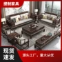 实木客厅新古典檀木沙发